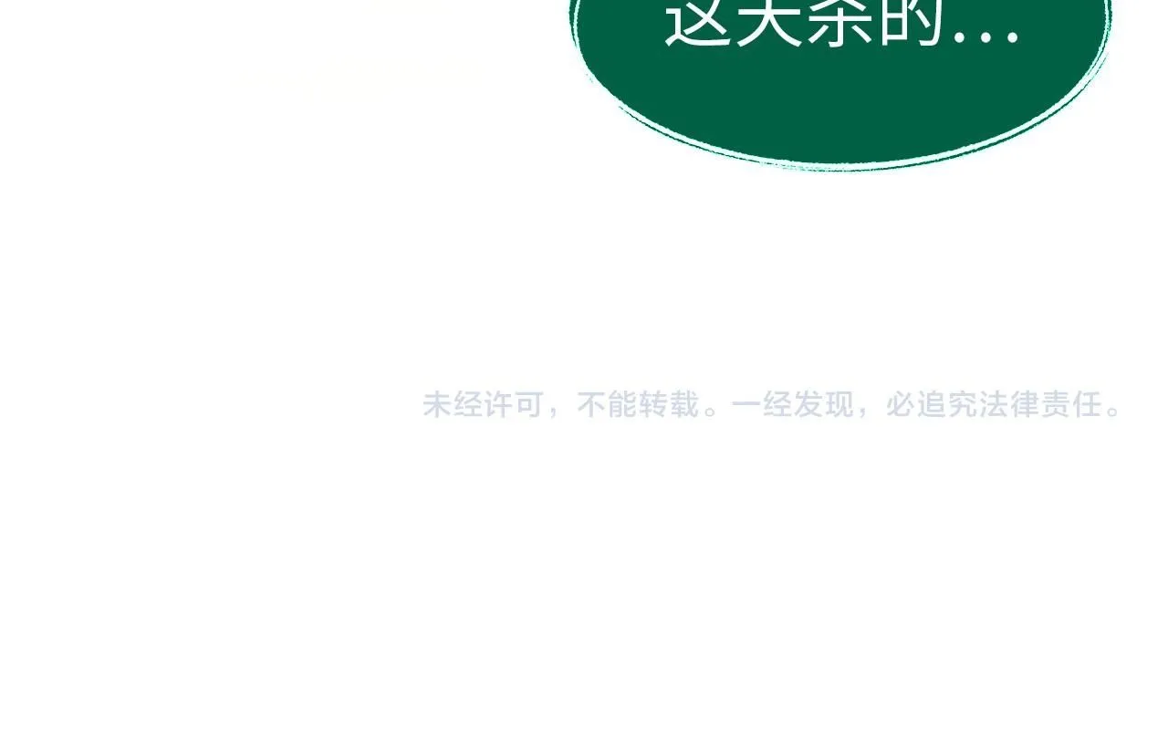 第231话 借取魂力134