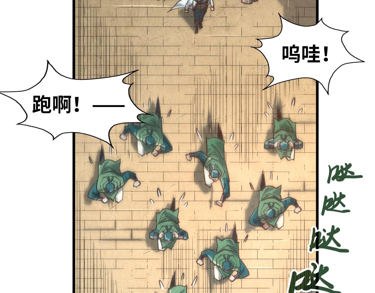 第125话 全部干掉61