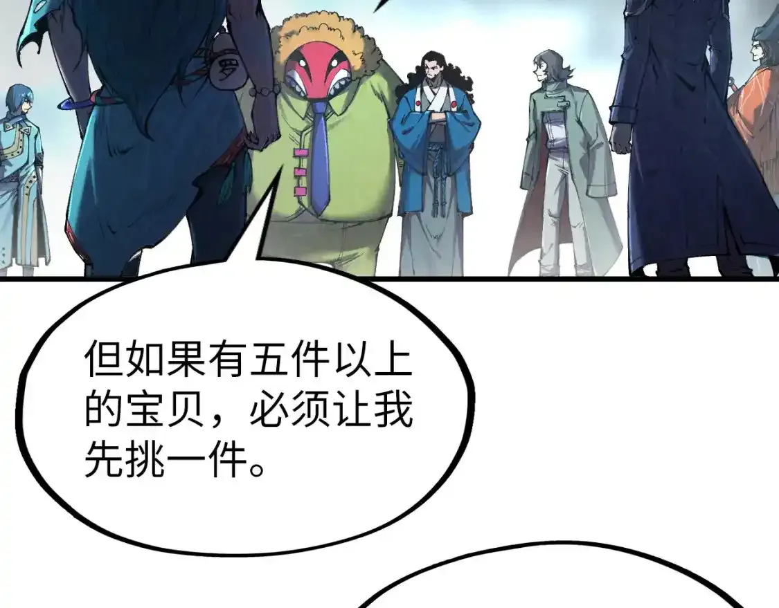 第268话 心灵攻击118