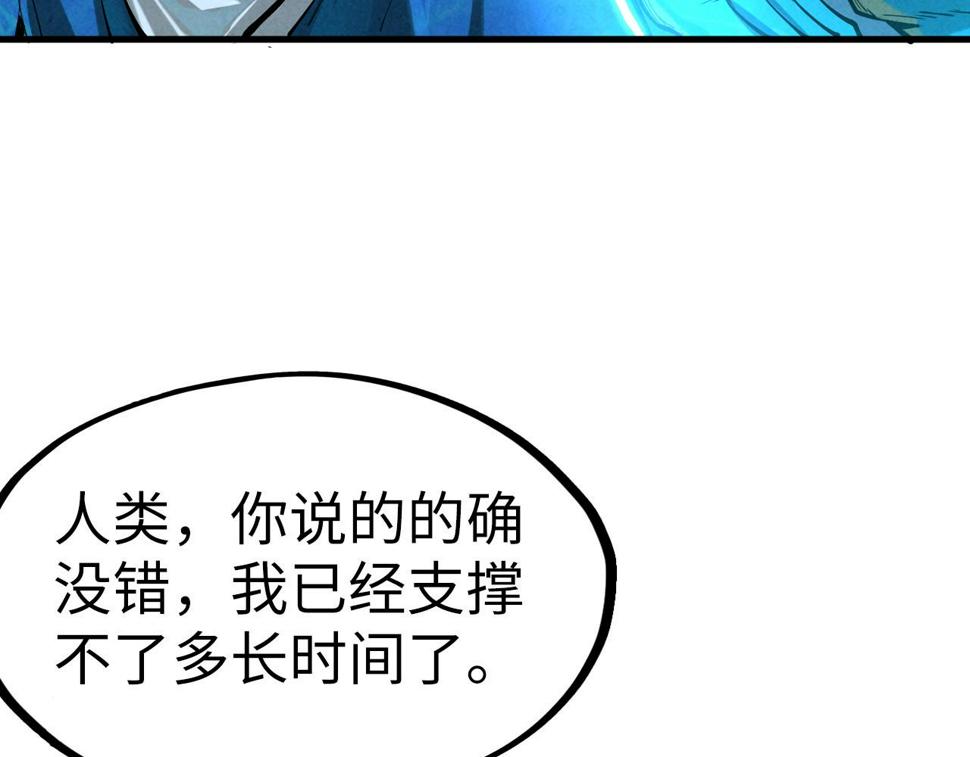 第179话 交易87