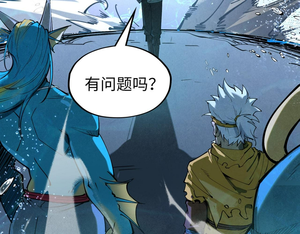 第182话 昆吾神树164