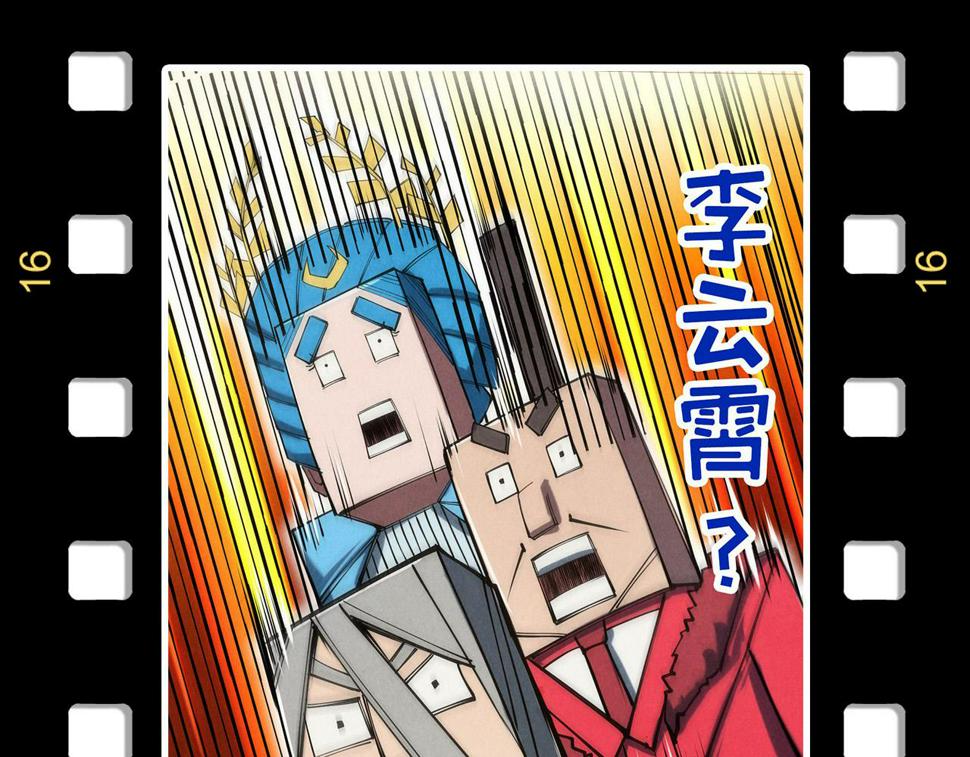 第176话 横生意外159