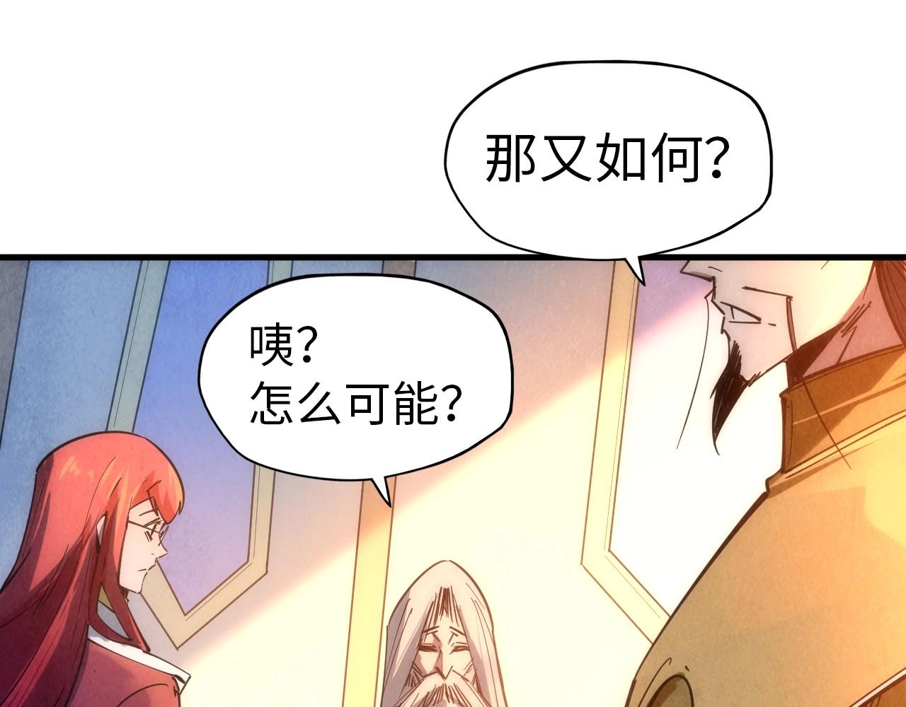 第29话 入狱77