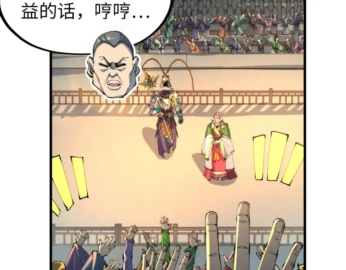 第249话 组合玄器36