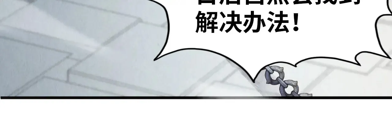第299话 安全抵达93