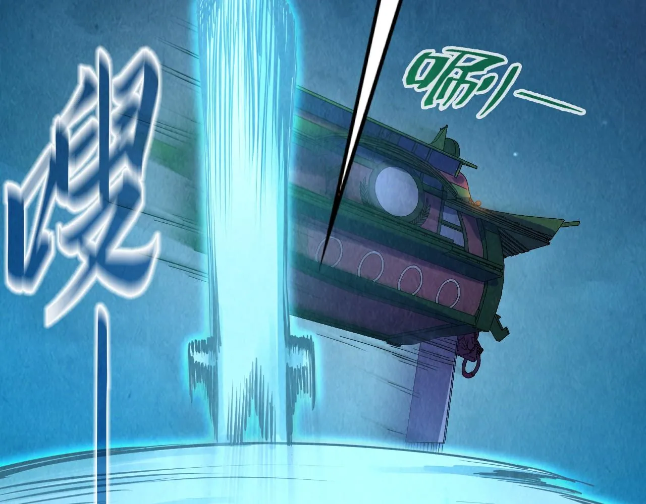 第204话 须弥山134