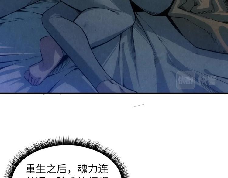 第11话 五道脉轮！6