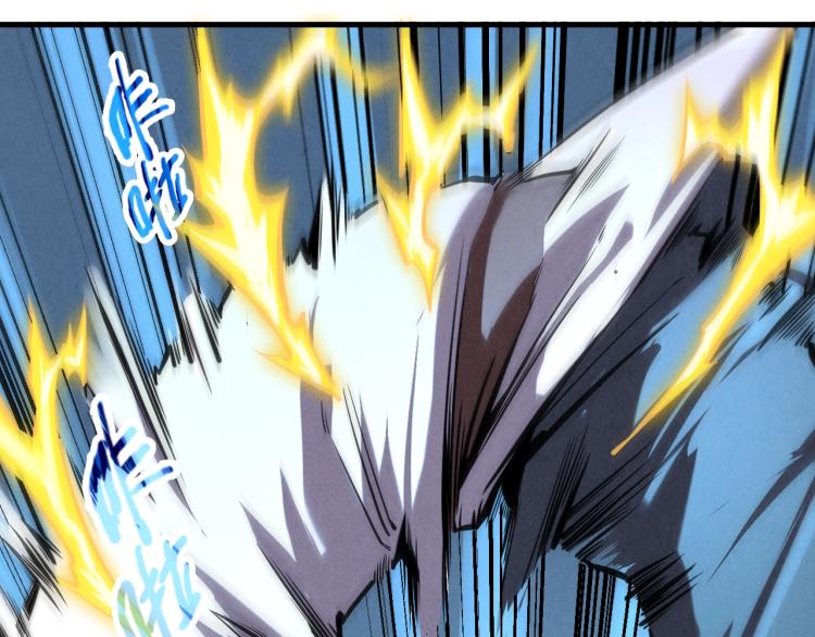 第5话 霸天炼体诀35