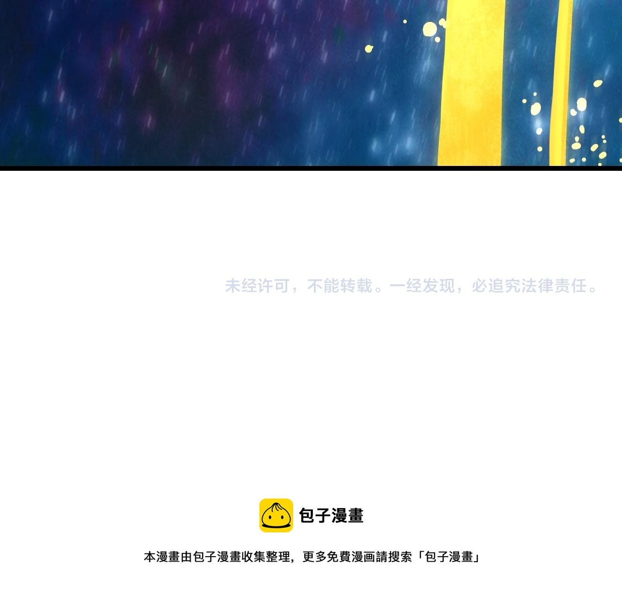 第61话 介子空间87