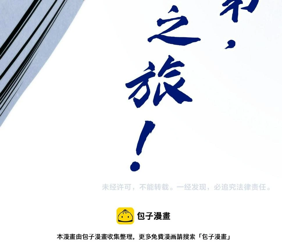第164话 无限制供应124