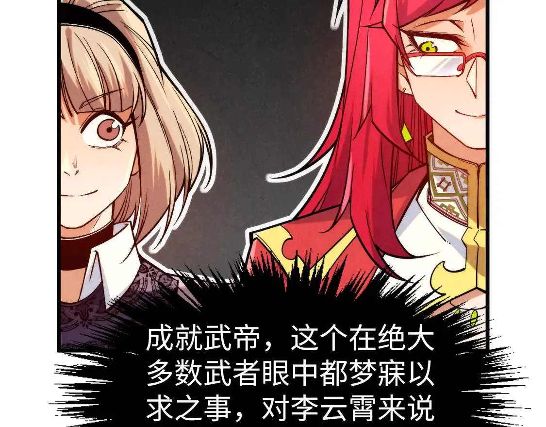 第290话 明月神体23