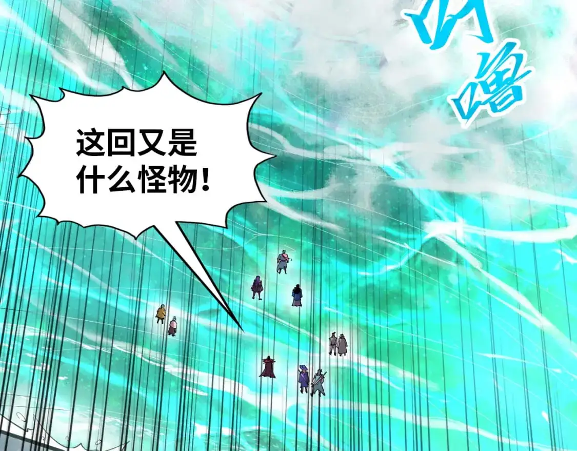 第264话 大逃亡44