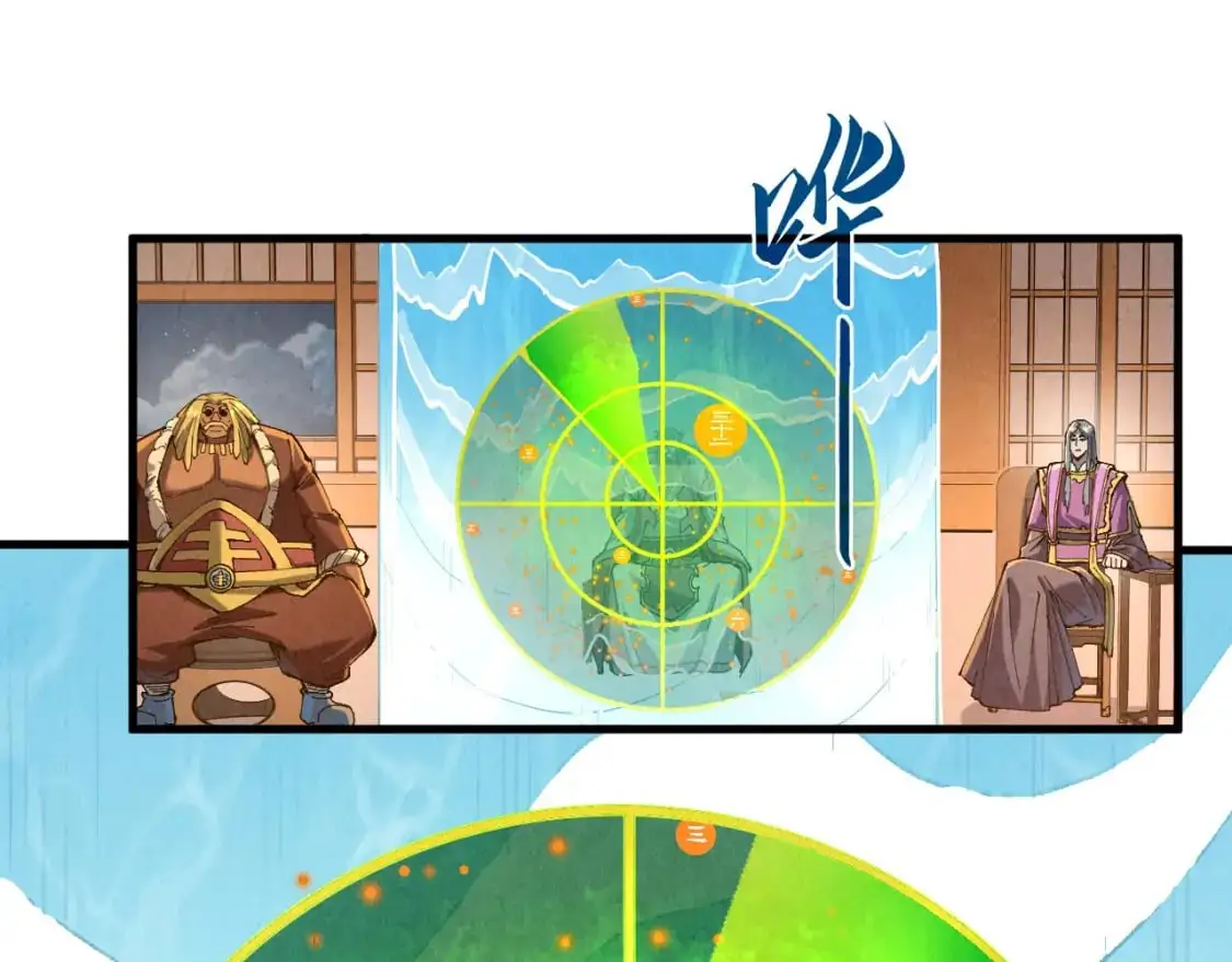 第235话 琼华岛首日78