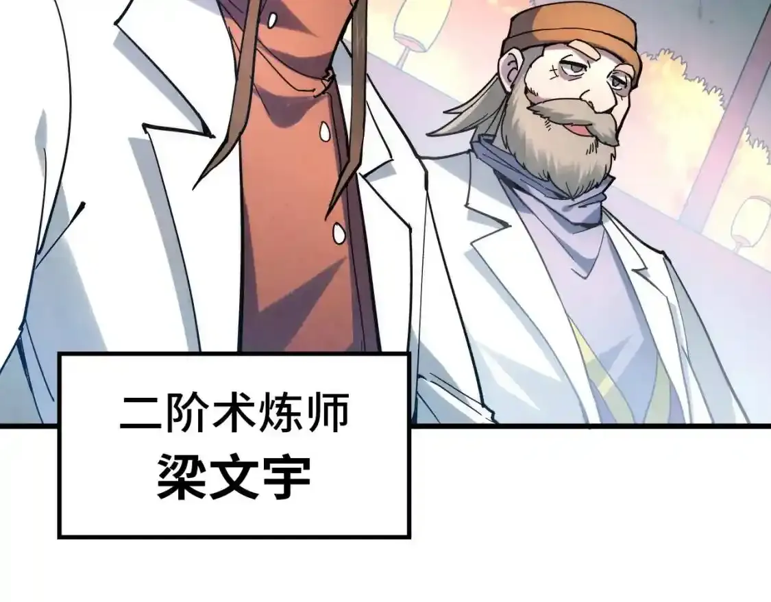 第45话 九五二七61