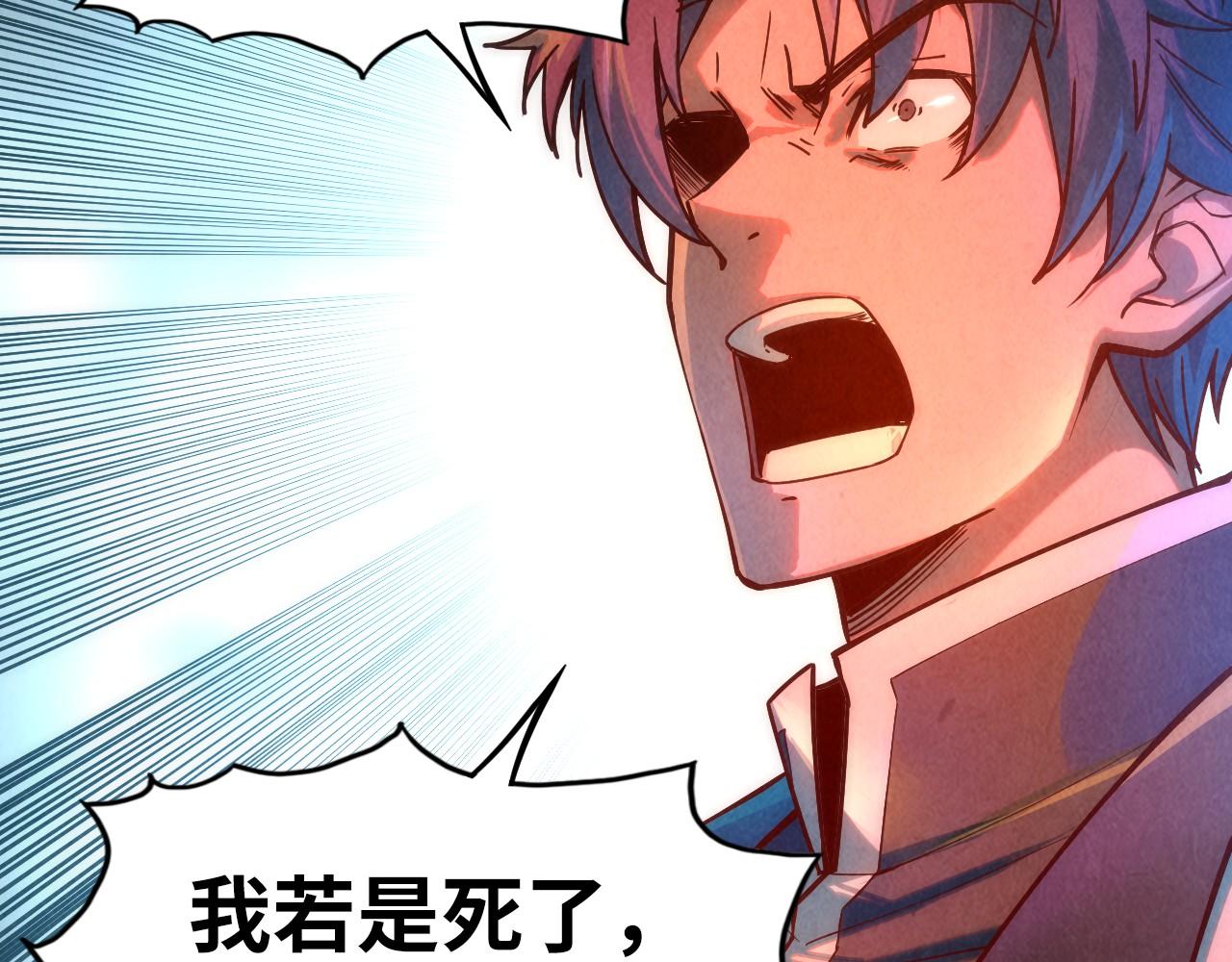 第123话 冲突93