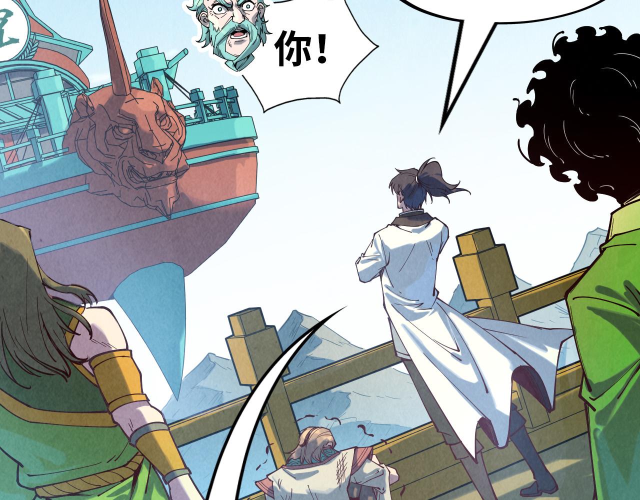 第147话 三重大礼113