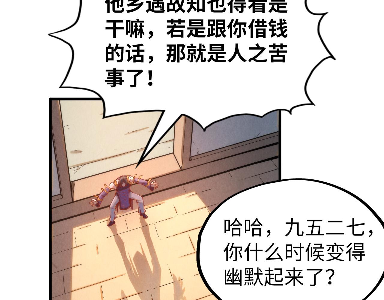 第156话 故人相见69