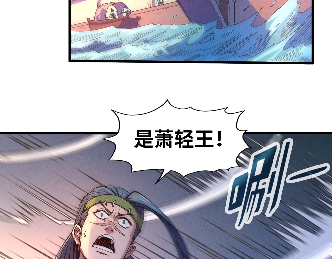 第79话 武王回归64