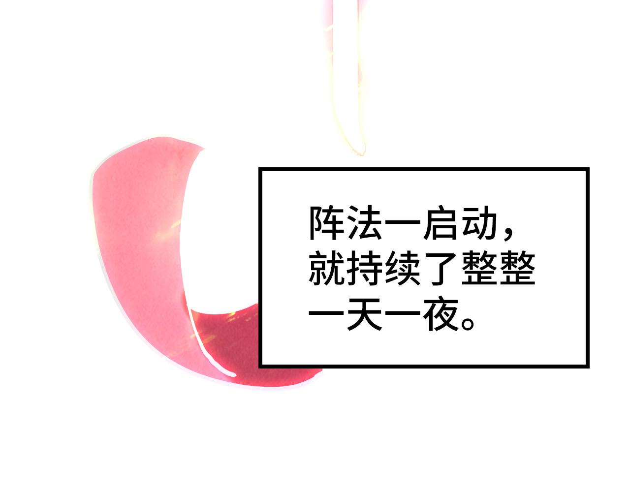 第154话 苏醒47