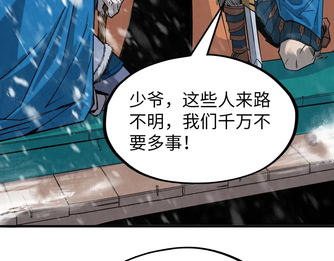 第291话 跨域传送62