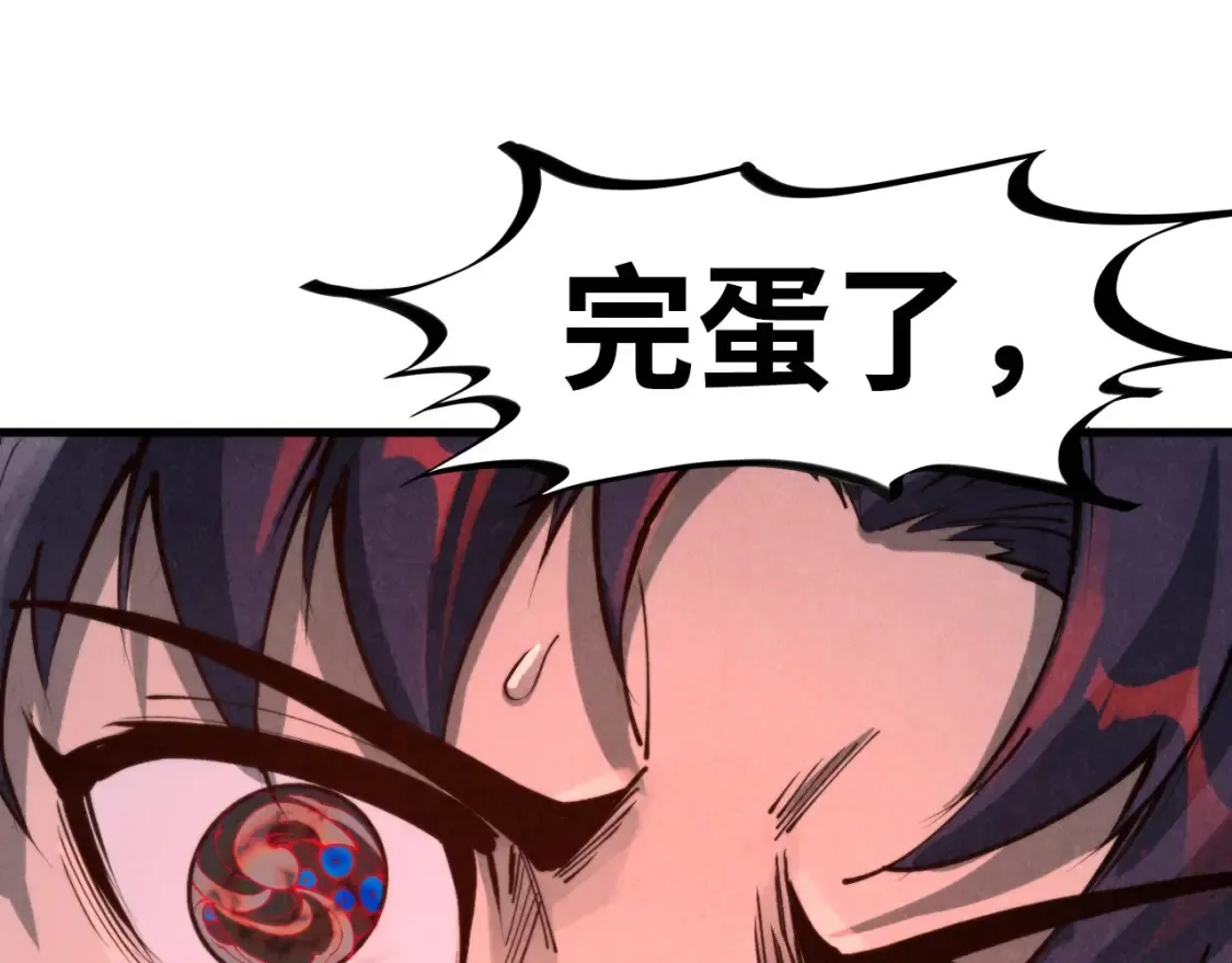 第271话 魔影109