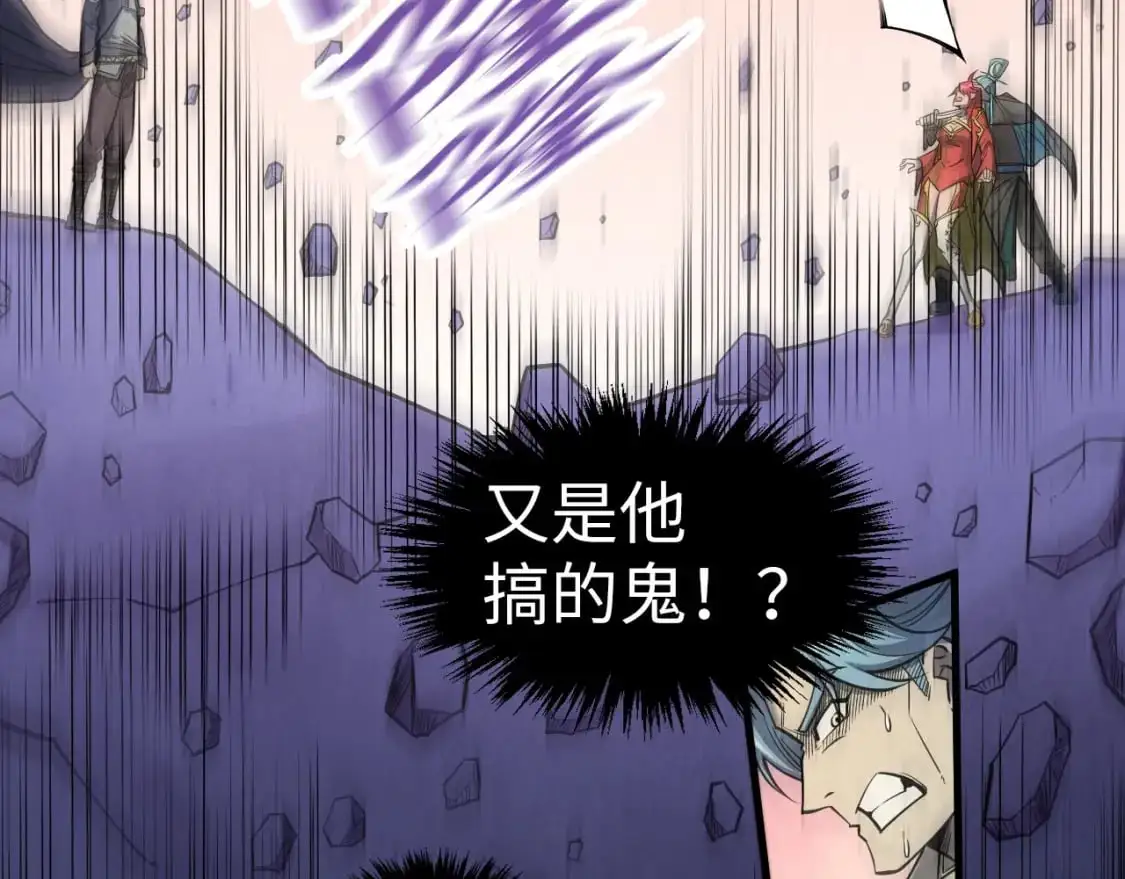 第259话 神秘通道23