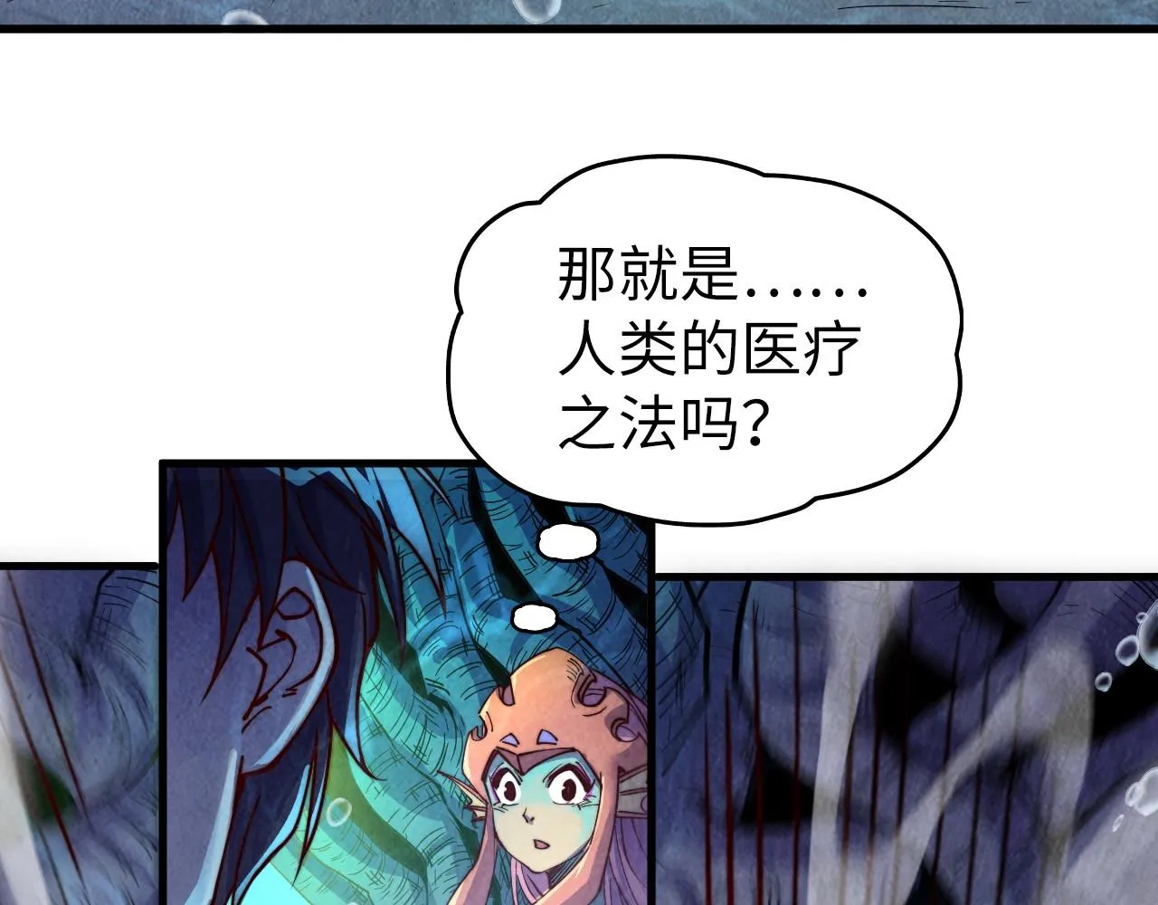 第183话 族长出手129