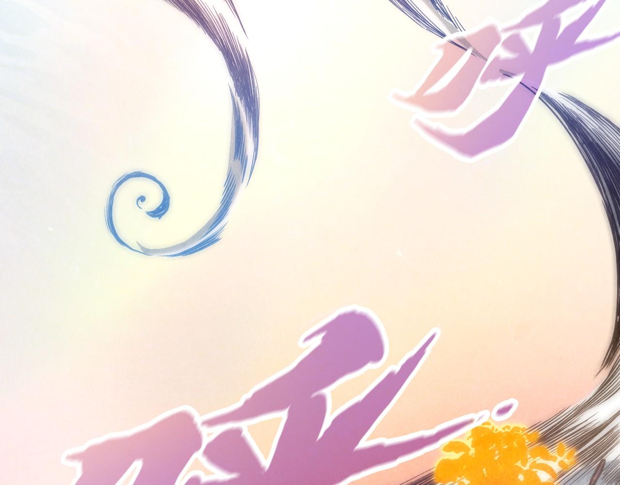 第140话 丹塔90