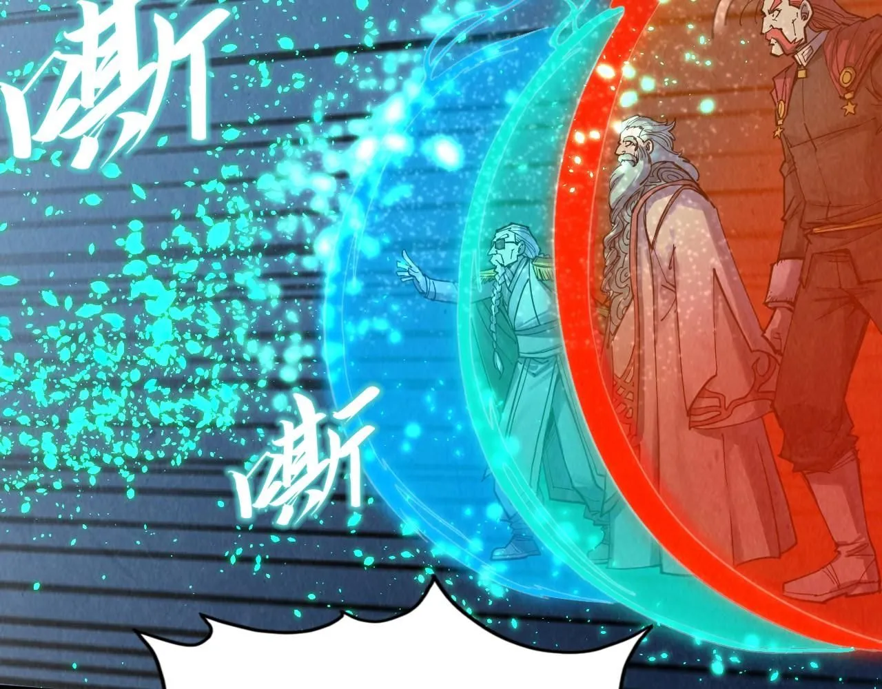 第218话 梦白突破16