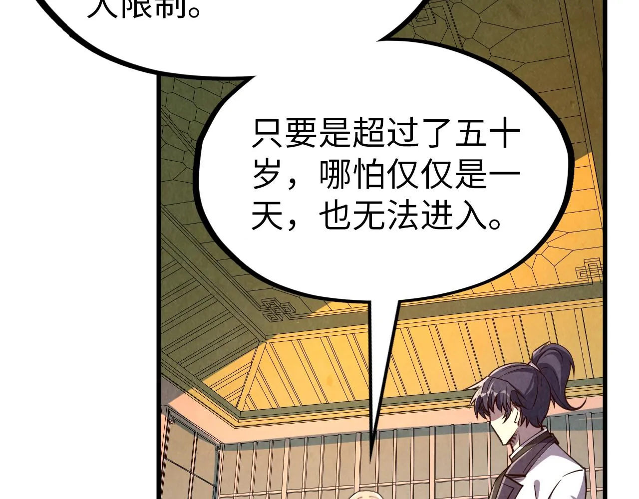 第203话 论茶122