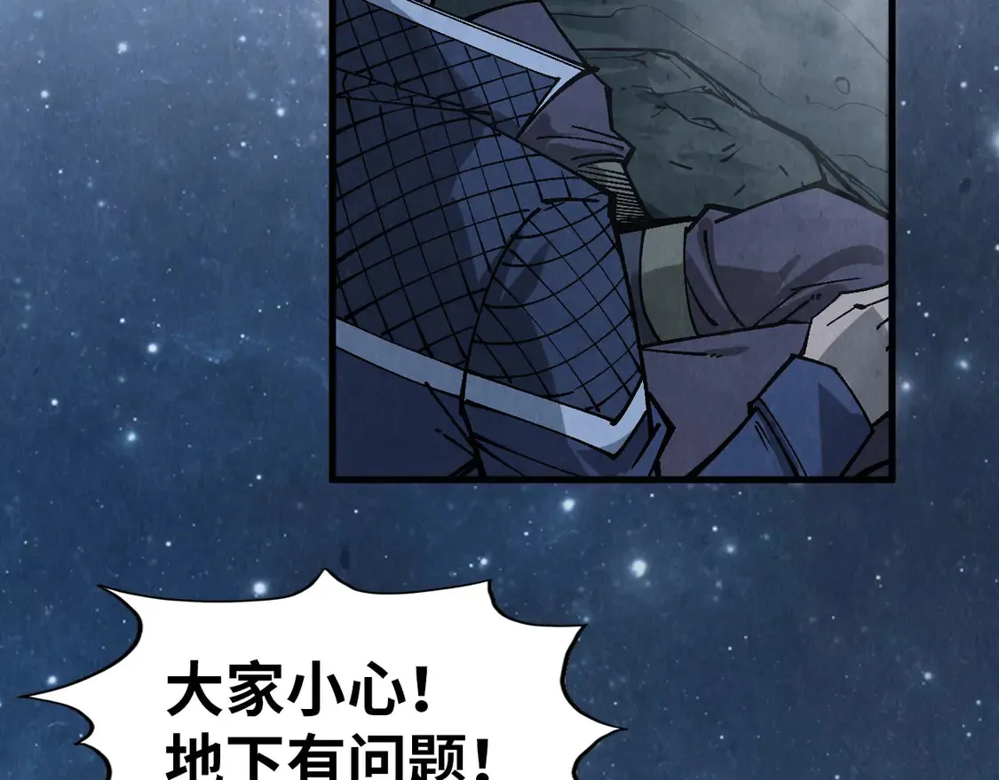 第295话 陷入泥沼101