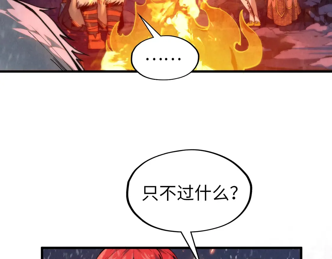 第294话 通灵秘法33