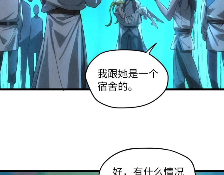 第13话 窃贼？71