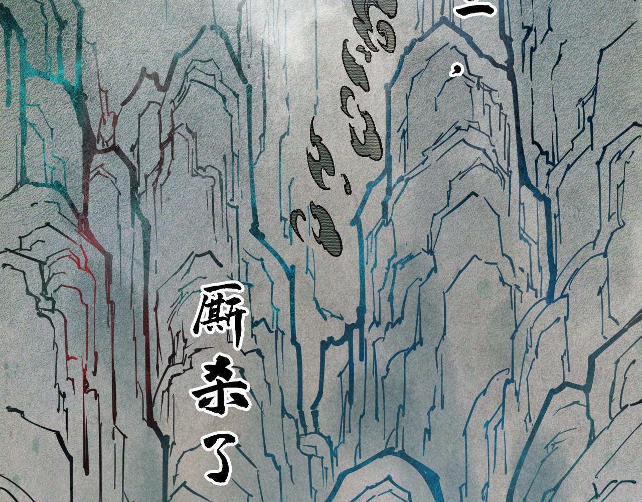 第106话 涅槃94