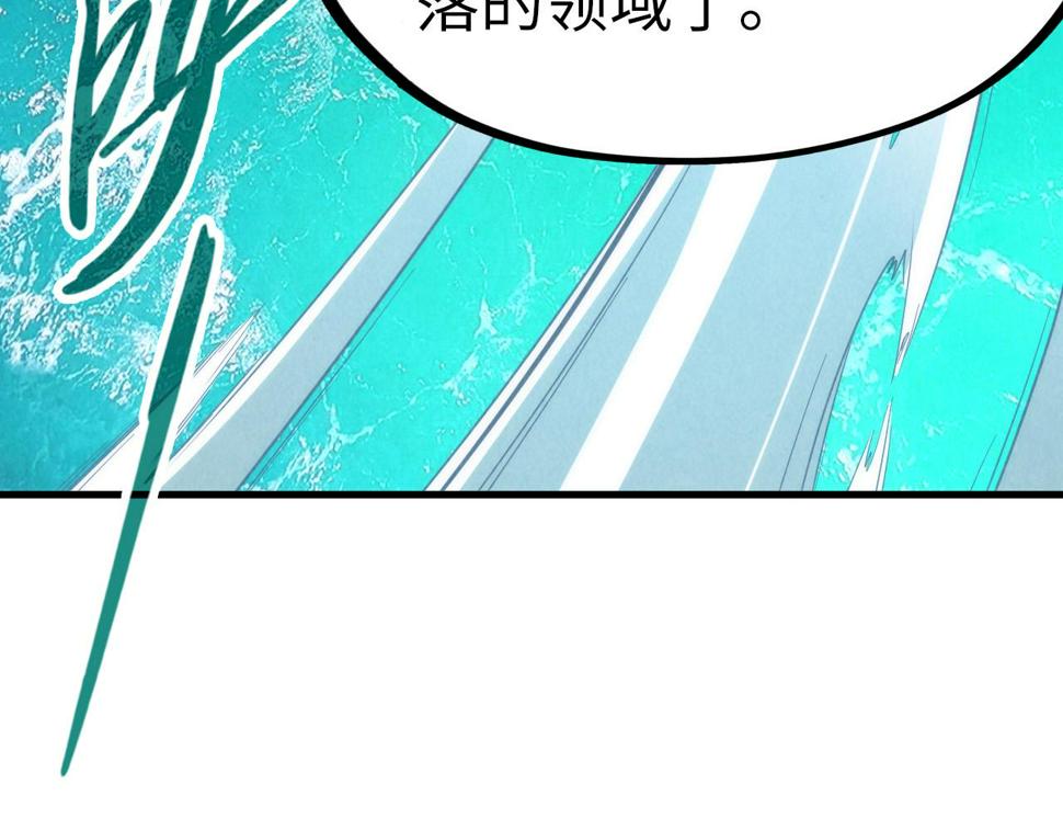 第178话 火鱼族18