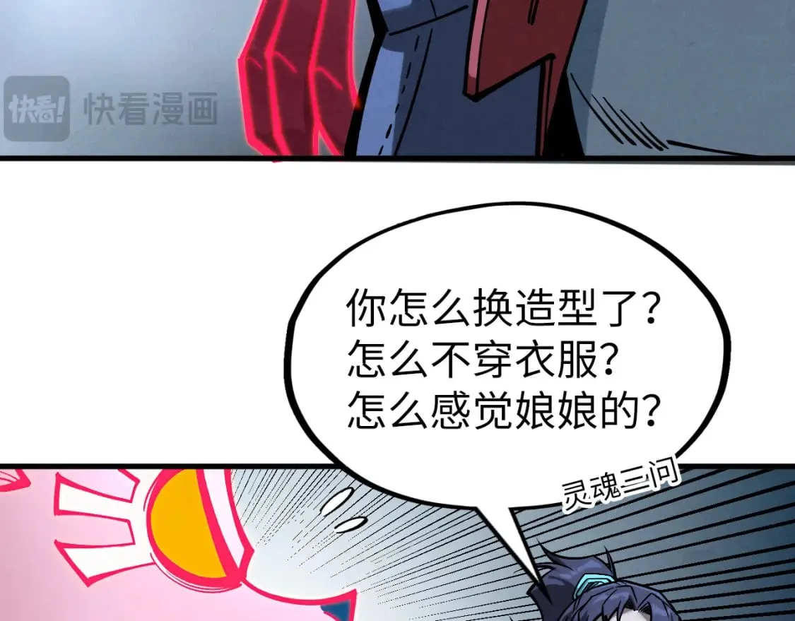 第266话 水中倒影113