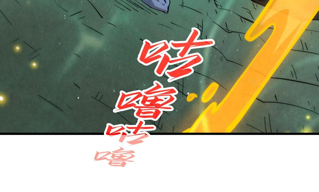 第188话 生汝于水，归汝于火61