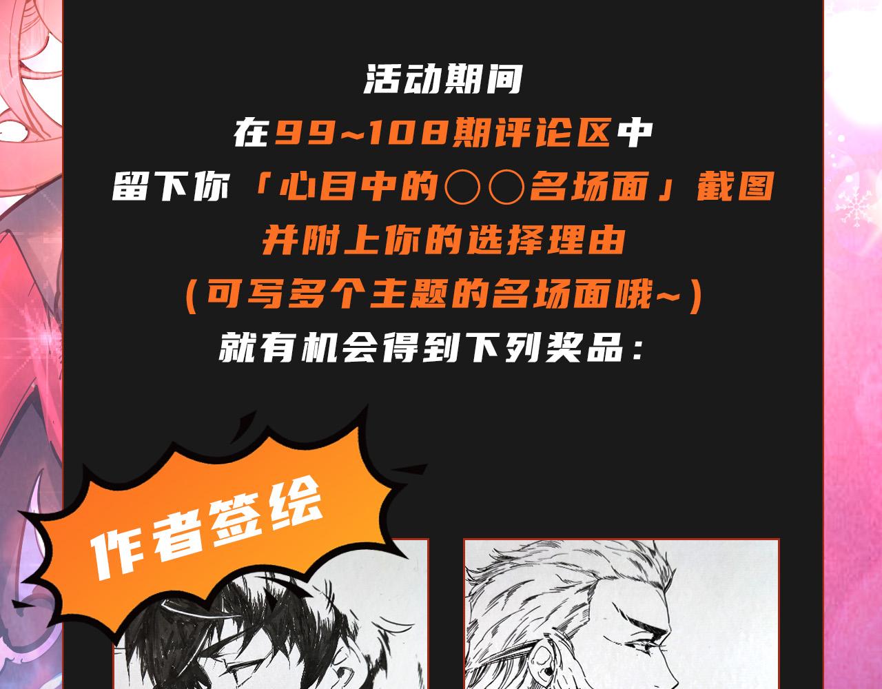 第102话 钩绊难舍150