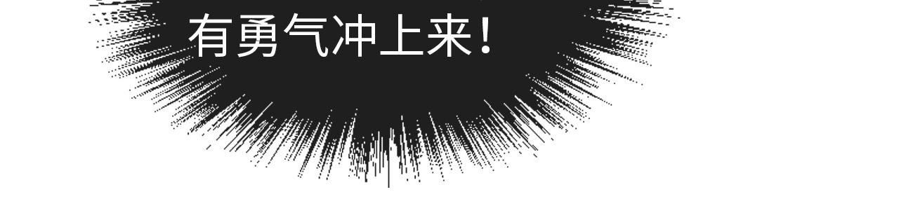 第91话 大风云掌12
