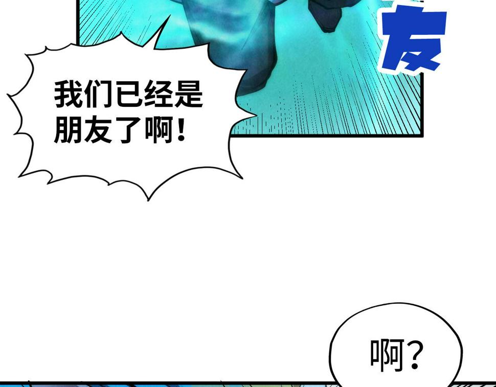 第178话 火鱼族129