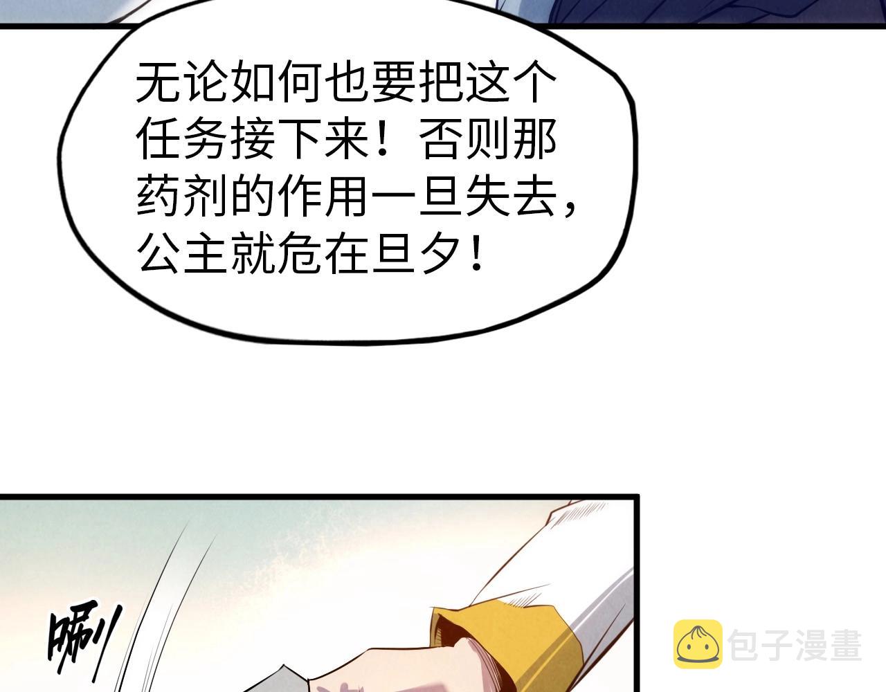 第25话 拜师88