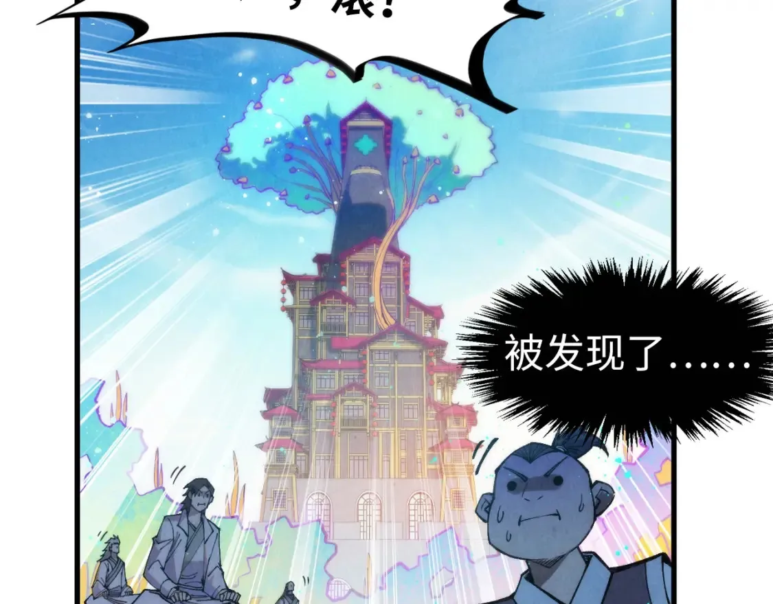 第277话 崩塌74