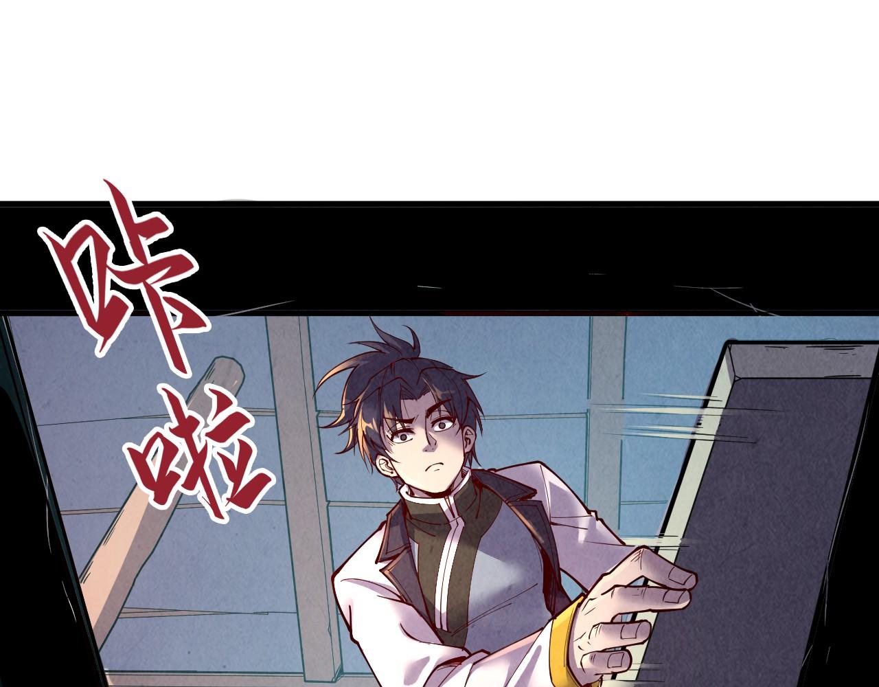 第157话 陷害18