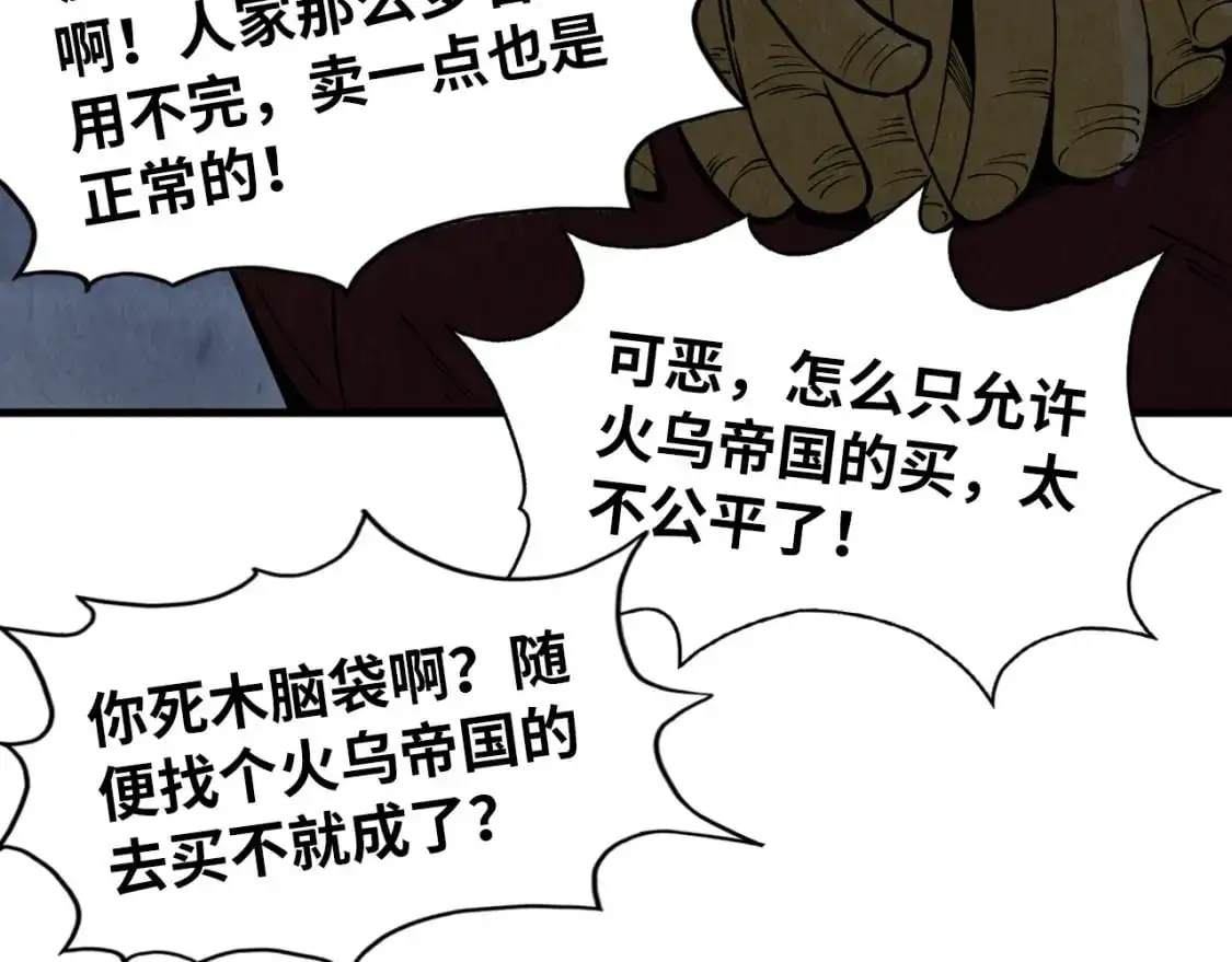 第244话 葬剑14
