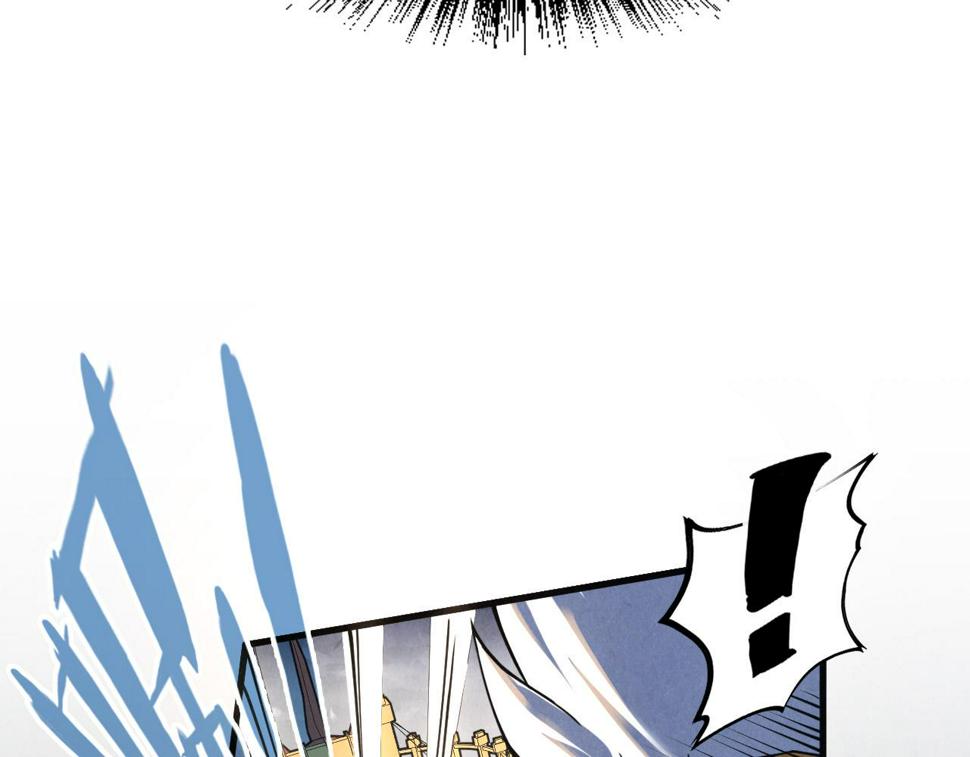 第175话 出让份额7