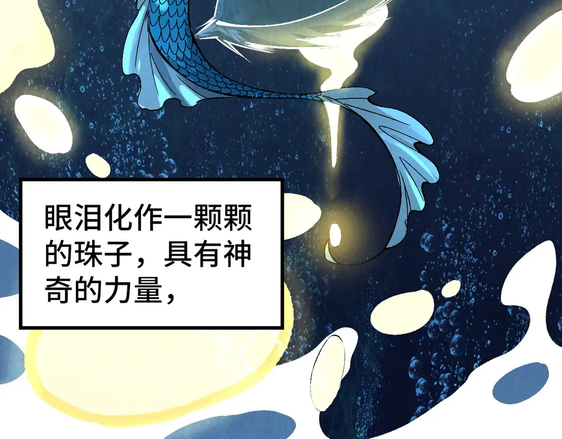 第290话 明月神体58