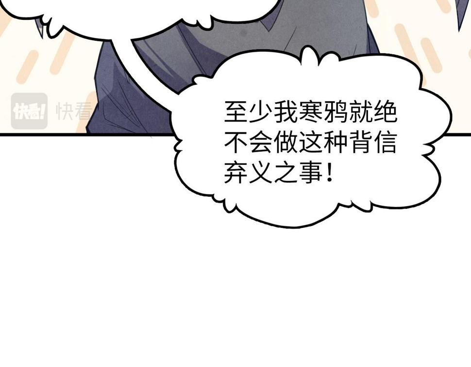 第175话 出让份额64