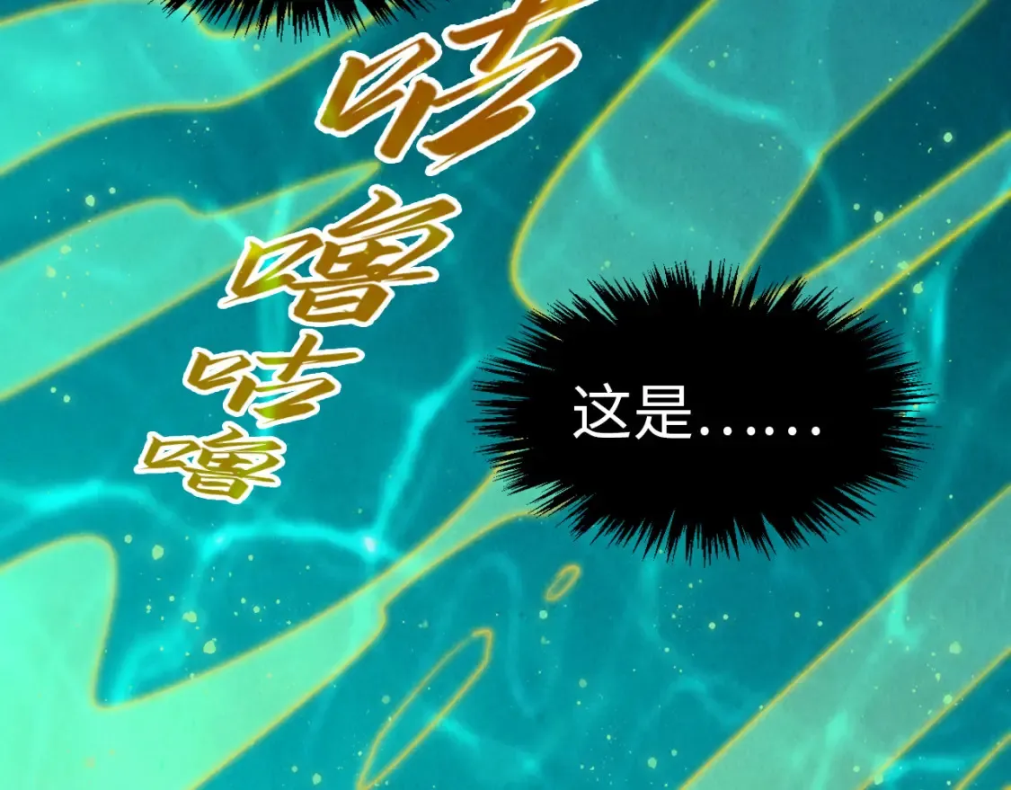第277话 崩塌10