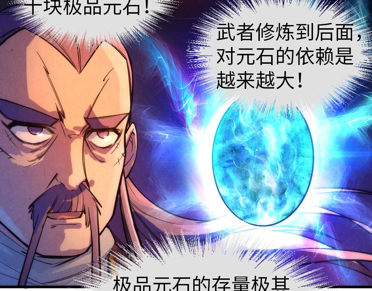 第47话 洛云裳的心上人22