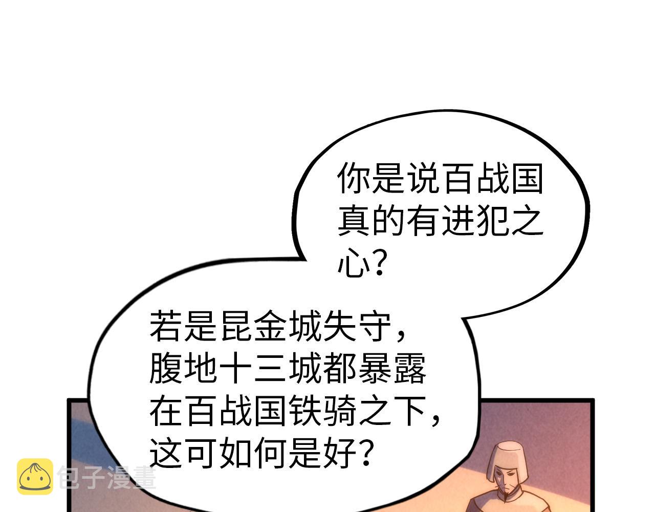 第68话 三个人13
